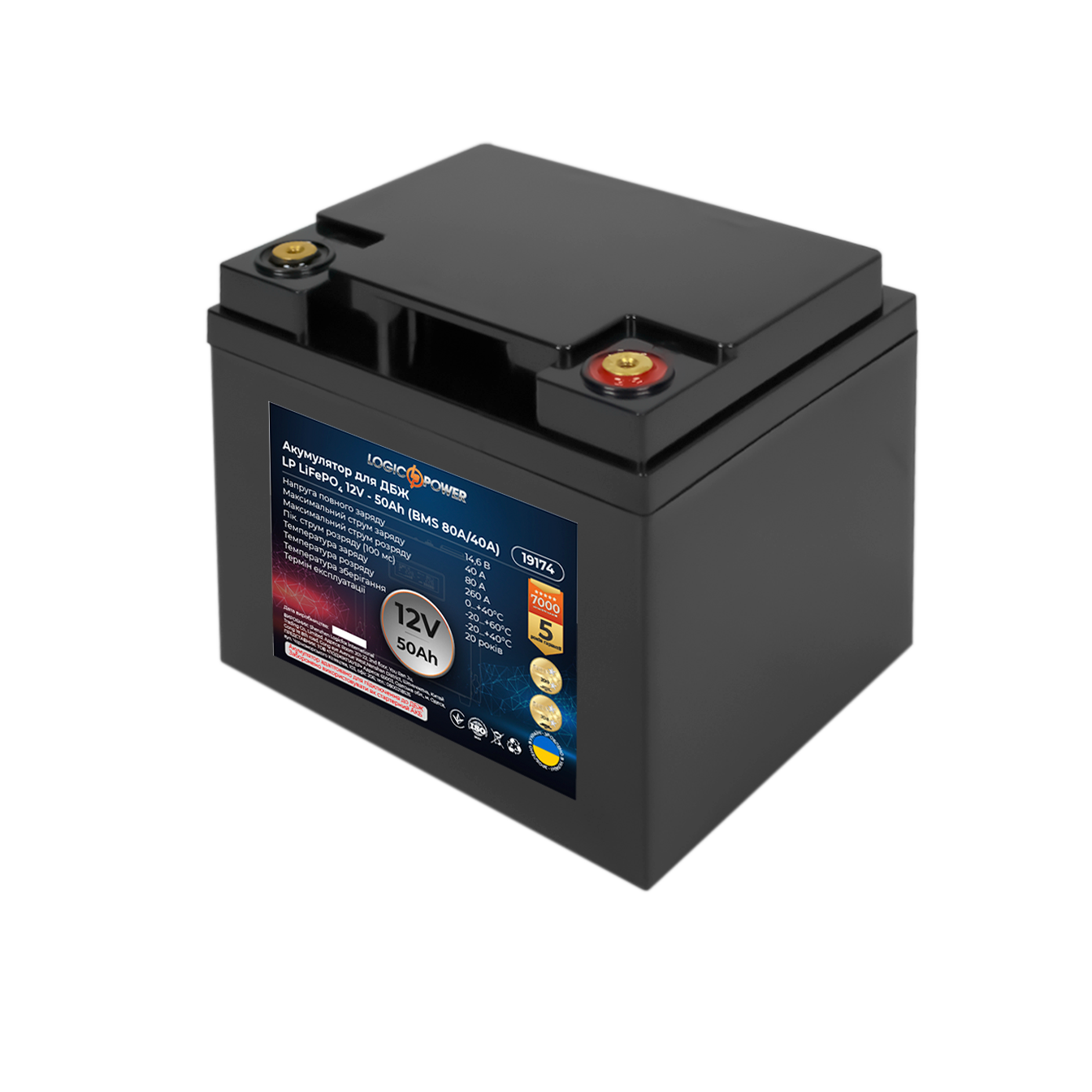 Аккумулятор литиевый LogicPower 12V (12,8V) - 50 Ah (640Wh) купить