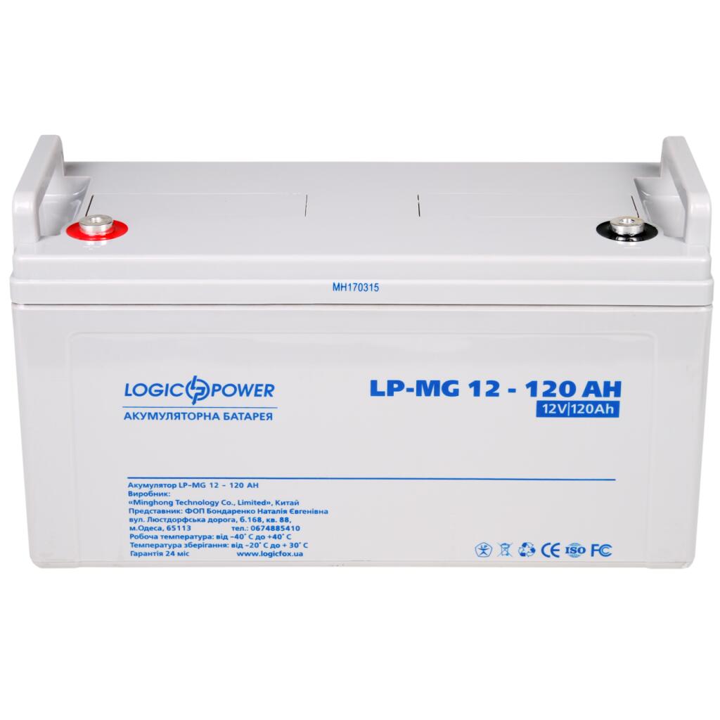 Аккумулятор мультигелевый LP-MG 12V - 120 Ah Silver - Изображение 2