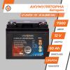Аккумулятор LP LiFePO4 12V - 100 Ah (BMS 80A) - Изображение 5