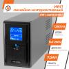 Источник бесперебойного питания (ИБП) LPM-L1250VA (875Вт) - Изображение 2