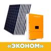 Комплект СЭС "Эконом" инвертор LPM-SIW-30kW + солнечные панели - Изображение 1