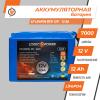 Акумулятор стартерний LP LiFePO4 12V - 12 Ah для мопеда - Зображення 4
