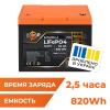 Аккумулятор LP LiFePO4 12,8V - 64 Ah (820Wh) (BMS 50A/25А) пластик для ИБП - Изображение 1