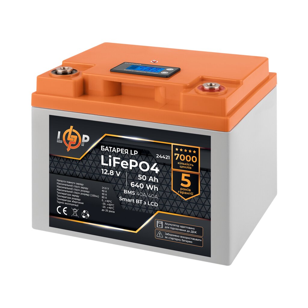 Акумулятор LP LiFePO4 12,8V - 50 Ah (640Wh) (BMS 40A/40А) пластик LCD Smart BT - Изображение 2