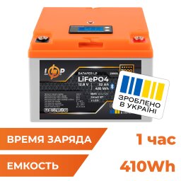 Аккумулятор LP LiFePO4 12,8V - 32 Ah (410Wh) (BMS 40А/32A) пластик LCD Smart BT