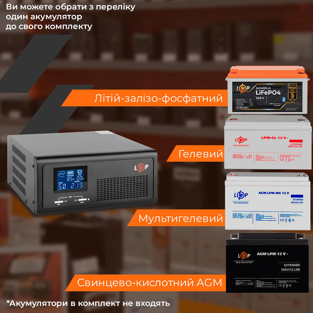 ДБЖ з правильною синусоїдою 12V LPE-B-PSW-1000VA+ (600Вт) 1-25A - Зображення 5