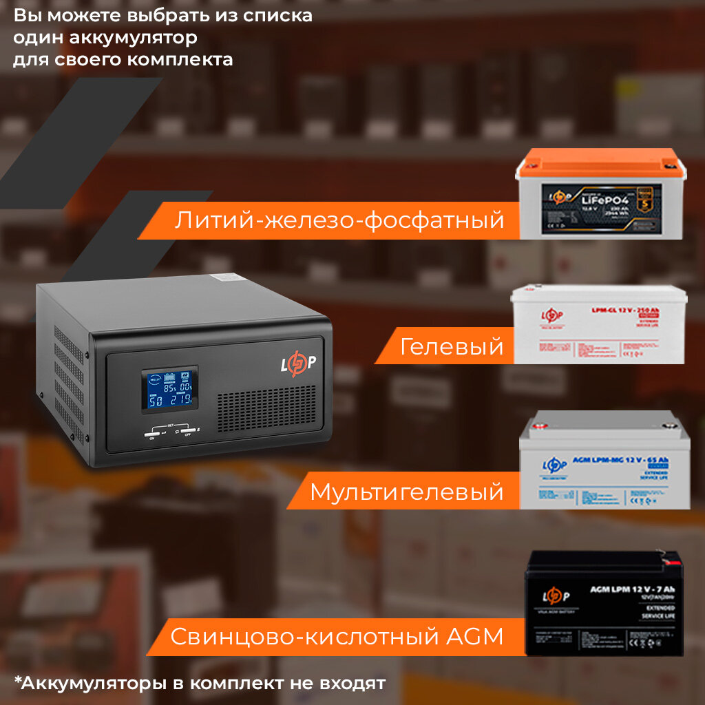 ИБП с правильной синусоидой 12V LPE-B-PSW-1500VA+ (1000Вт) 1-40A - Изображение 5