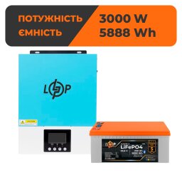 Комплект резервного живлення LogicPower W3000 + літієва (LiFePO4) батарея 5888Wh