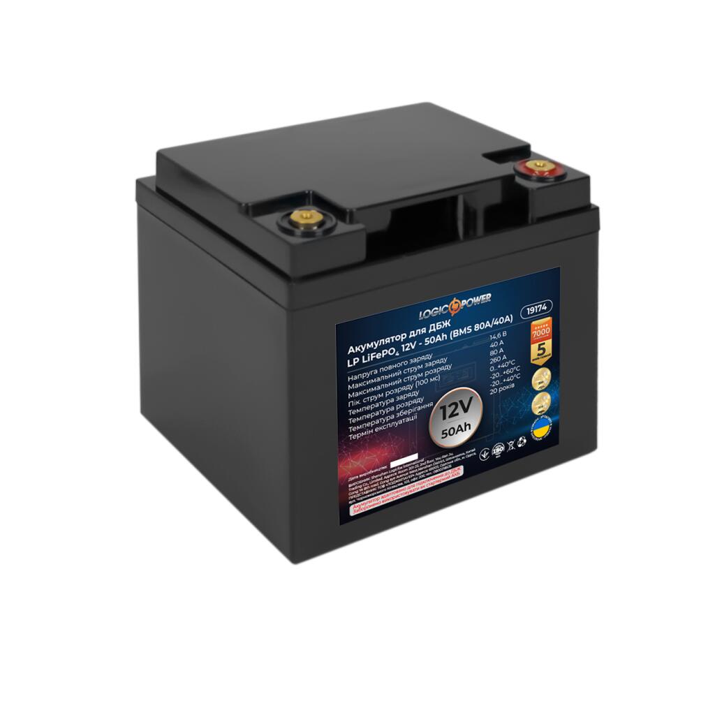 Аккумулятор LP LiFePO4 для ИБП 12V (12,8V) - 50 Ah (640Wh) (BMS 80A/40A) пластик - Изображение 2