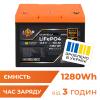 Акумулятор LP LiFePO4 12,8V - 100 Ah (1280Wh) (BMS 80A/40А) пластик для ДБЖ - Зображення 1