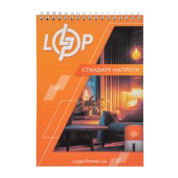 Блокнот LogicPower
