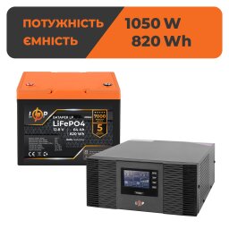 Комплект резервного живлення LogicPower B1500 + літієва (LiFePO4) батарея 820 Wh