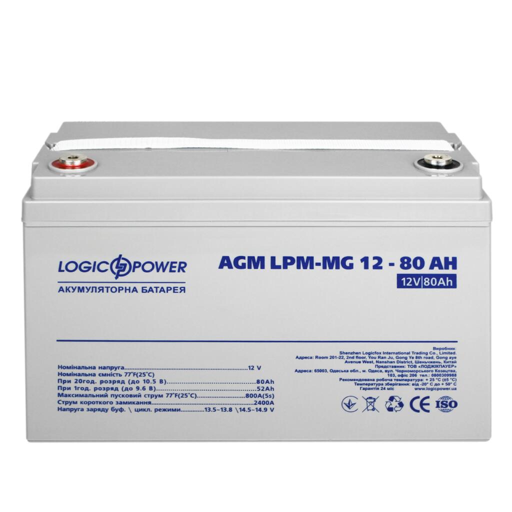 БУ Аккумулятор мультигелевый LPM-MG 12V - 80 Ah - Изображение 6