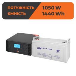 Комплект резервного живлення ДБЖ + мультигелева батарея (UPS B1500 + АКБ MG 1440W)
