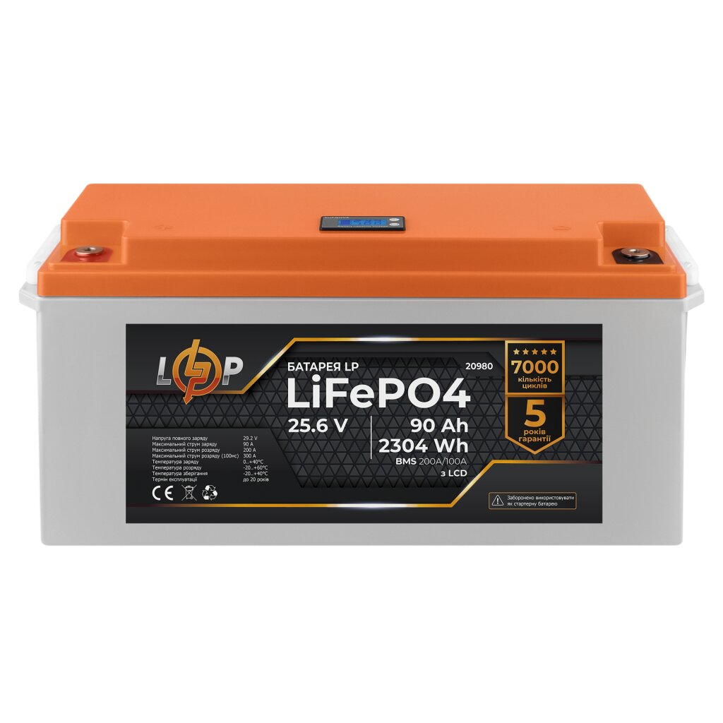 Аккумулятор LP LiFePO4 LCD 24V (25,6V) - 90 Ah (2304Wh) (BMS 200A/100А) пластик - Изображение 1