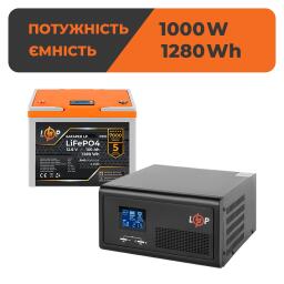 Комплект резервного живлення LogicPower B1500 + літієва (LiFePO4) батарея 1280Wh