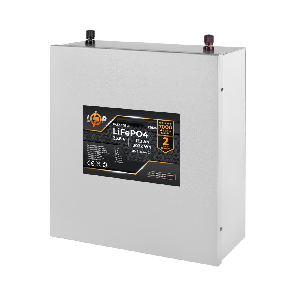 Аккумулятор LP LiFePO4 25,6V - 120 Ah (3072Wh) (BMS 80A/40А) металл - Изображение 2