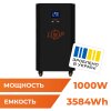 Система резервного питания LP Autonomic Basic FW 1000W (АКБ 3600Wh) Черный мат - Изображение 1