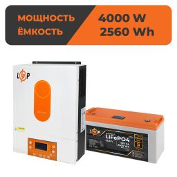 Комплект резервного питания LP (LogicPower) ИБП + литиевая (LiFePO4) батарея (UPS W3600+ АКБ LiFePO4 2560Wh)