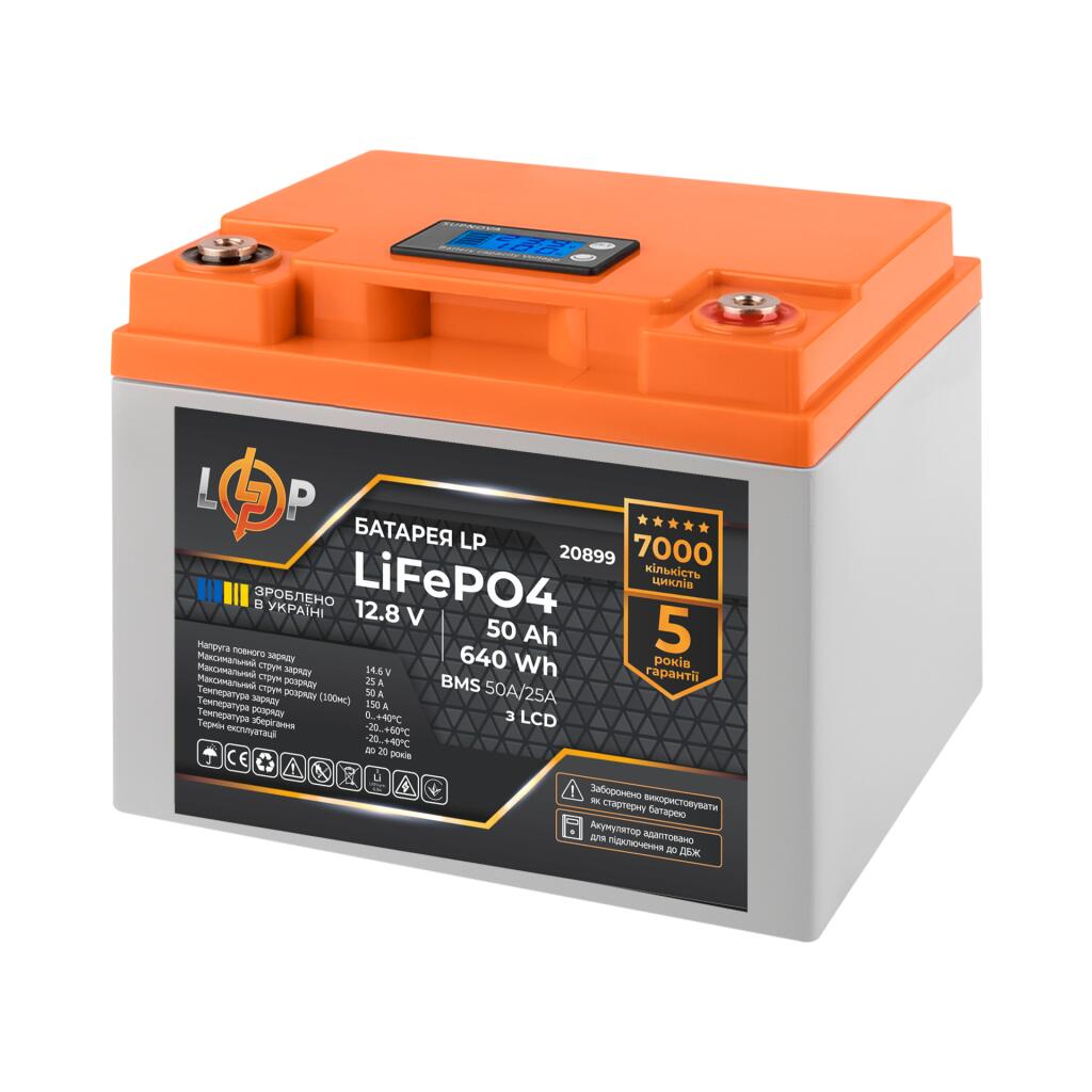 Акумулятор LP LiFePO4 для ДБЖ LCD 12V (12,8V) - 50 Ah (640Wh) (BMS 50A/25A) пластик - Зображення 4