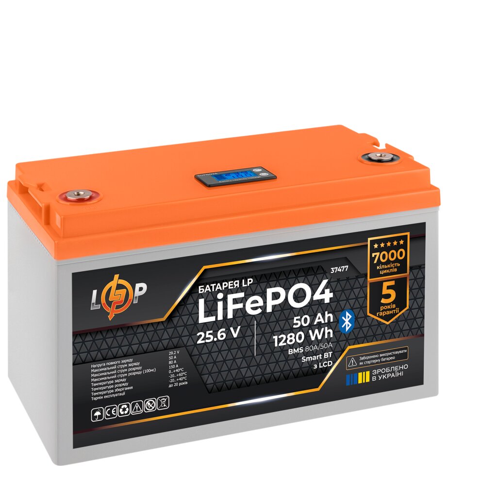 Аккумулятор LP LiFePO4 25,6V - 50 Ah (1280Wh) (BMS 80A/50А) пластик LCD Smart BT - Изображение 3