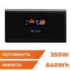 Система резервного живлення LP Autonomic Basic F 500W (АКБ 640Wh) - Зображення 1