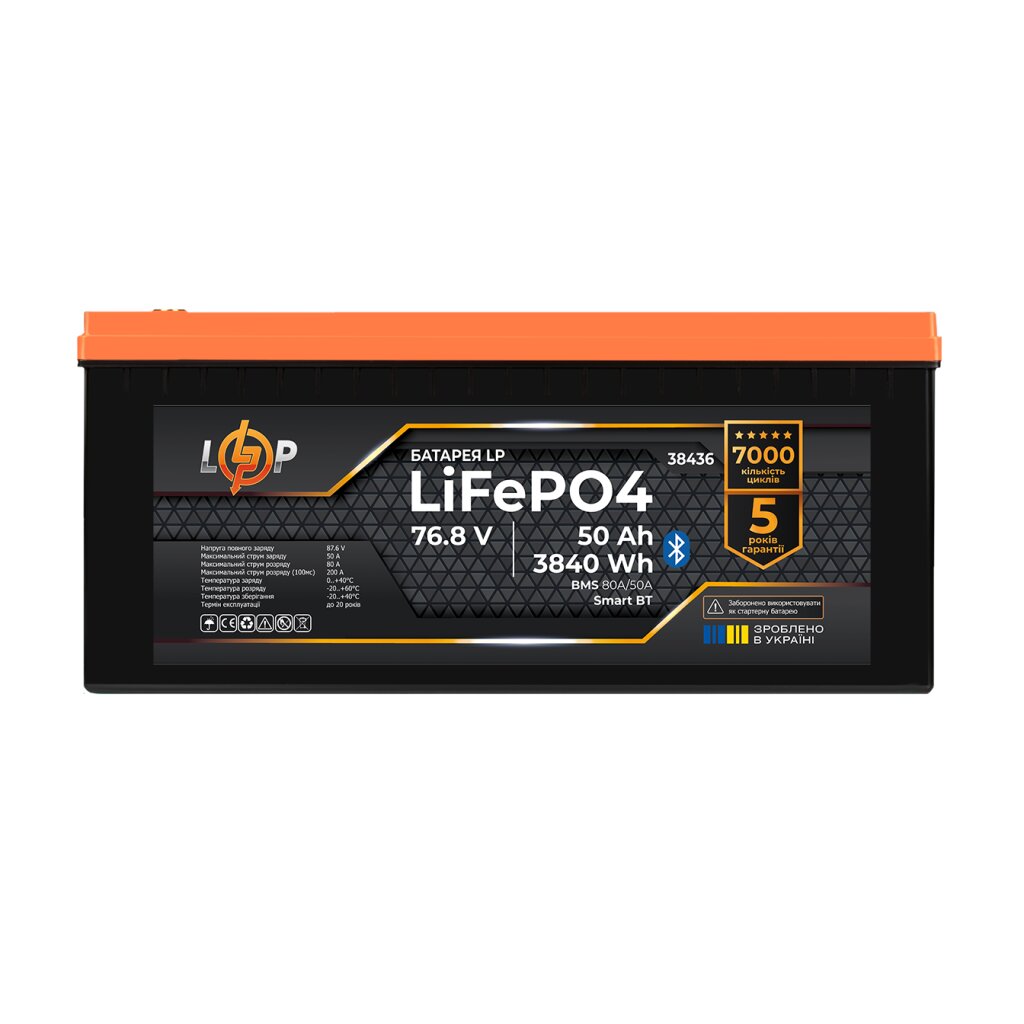 Аккумулятор LP LiFePO4 76,8V - 50 Ah (3840Wh) (BMS 80A/50А) пластик Smart BT - Изображение 1