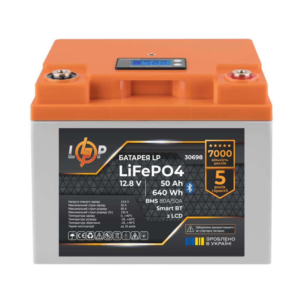 Акумулятор LP LiFePO4 12,8V - 50 Ah (640Wh) (BMS 80А/50A) пластик LCD Smart BT - Зображення 2