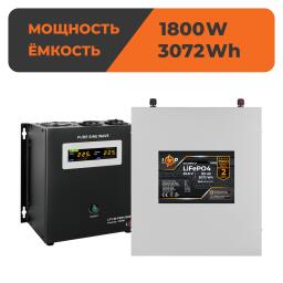 Комплект резервного питания для котла LogicPower ИБП + литиевая (LiFePO4) батарея (UPS W2500+ АКБ LiFePO4 3072W)