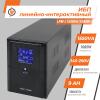 Источник бесперебойного питания (ИБП) LPM-L1550VA (1085Вт) - Изображение 2
