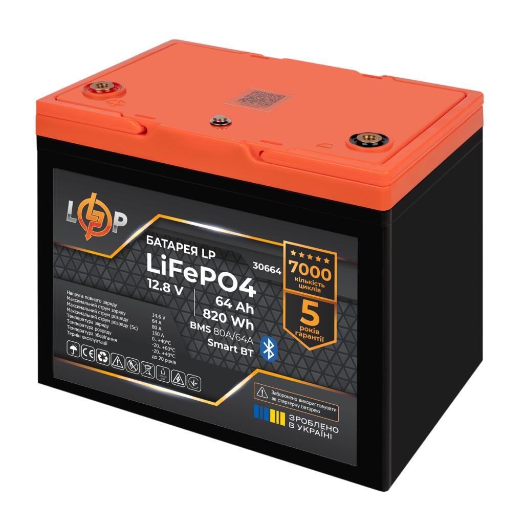 Акумулятор LP LiFePO4 12,8V - 64Ah (820Wh) (BMS 80A/64А) пластик Smart BT - Зображення 5