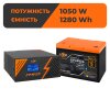 Комплект резервного живлення LogicPower B1500 Black + літієва (LiFePO4) батарея 1280Wh - Изображение 1