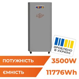 Система резервного питания LP Autonomic Ultra FW 3500W (АКБ12000Wh) Графит мат