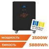 Система резервного питания LP Autonomic Power FW 2500W (АКБ 5900Wh) Черный мат - Изображение 1