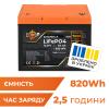 Акумулятор LP LiFePO4 12,8V - 64 Ah (820Wh) (BMS 50A/25А) пластик - Зображення 1