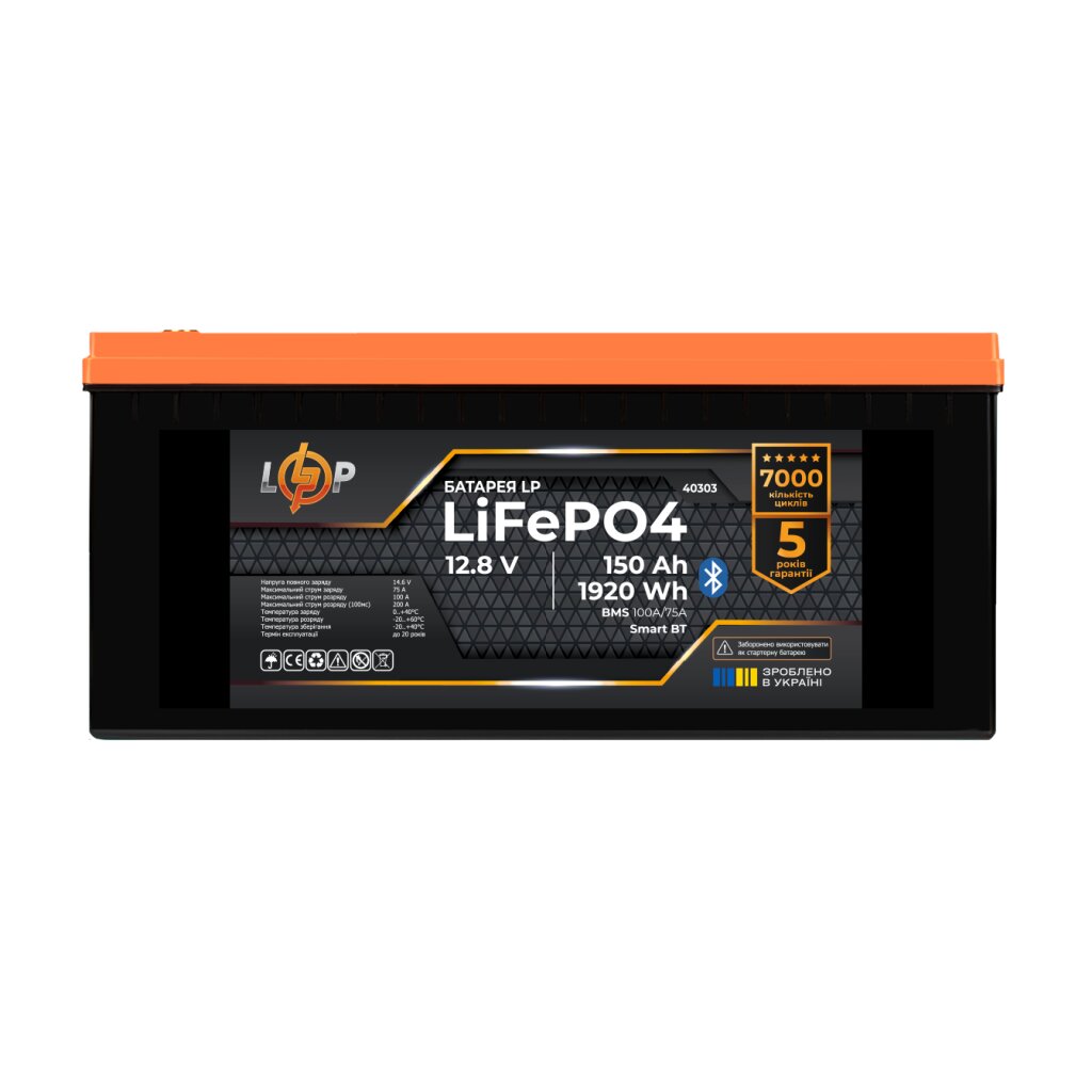 Аккумулятор LP LiFePO4 12,8V - 150 Ah (1920Wh) (BMS 100A/75А) пластик Smart BT - Изображение 1