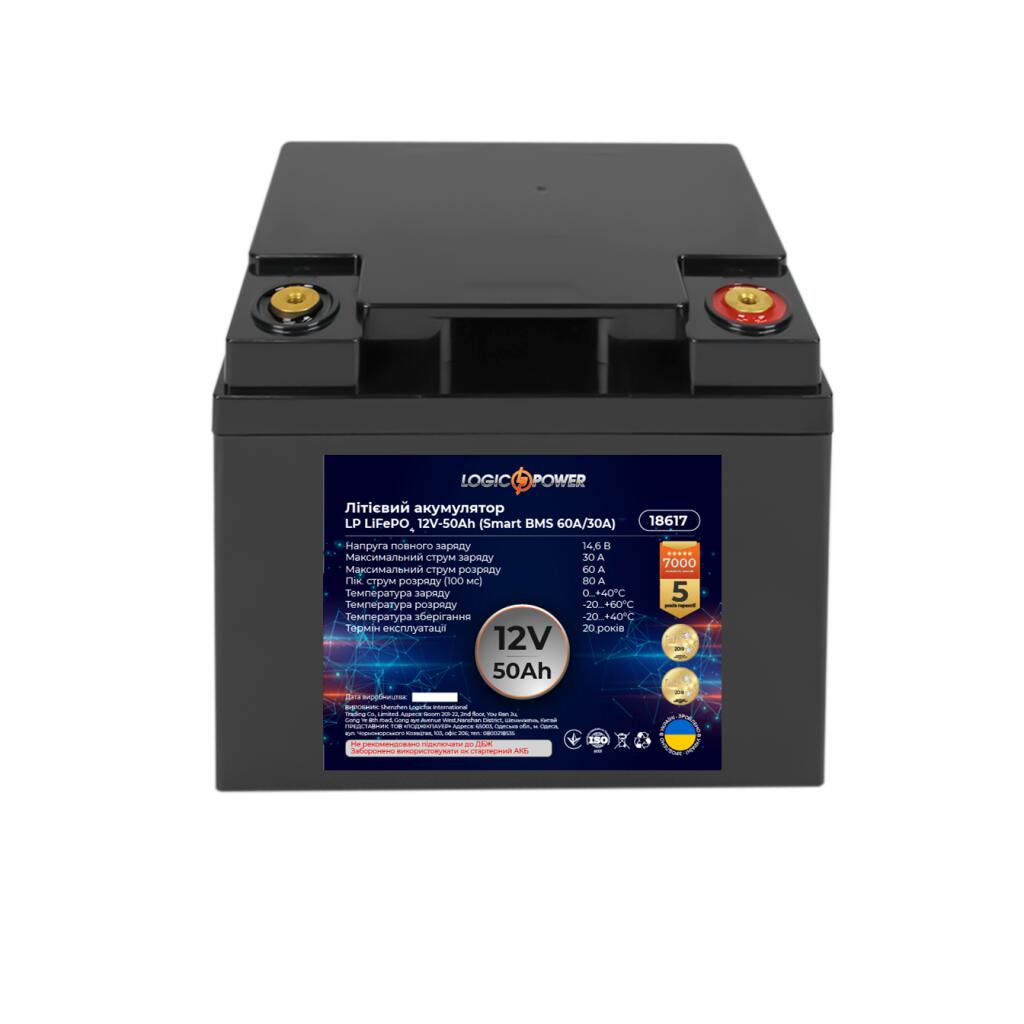 Аккумулятор LP LiFePO4 12V (12,8V) - 50 Ah (640Wh) (Smart BMS 60A/30А) пластик - Изображение 4