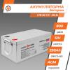 У Аккумулятор мультигелевый LPM-MG 12V - 250 Ah - Изображение 5