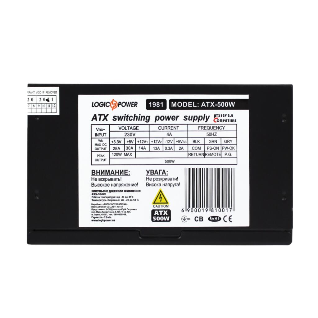 Компьютерный блок питания LP-ATX-500-12-4S-PCI-DX26PIN+2 - Изображение 6