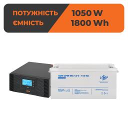 Комплект резервного живлення ДБЖ + мультигелева батарея (UPS B1500 + АКБ MG 1800W)