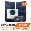 Комплект СЕС 8 кВт АКБ11.7kWh (літій) 230 Ah Преміум - Зображення 1