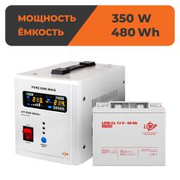 Комплект резервного питания для котла LogicPower ИБП + гелевая батарея (UPS 500 + АКБ GL 480W)