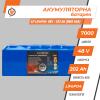 Аккумулятор LP LiFePO4 48V - 202 Ah (BMS 60A) - Изображение 3