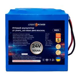 Аккумулятор LP LiFePO4 24V - 105 Ah (BMS 80A/40А) металл