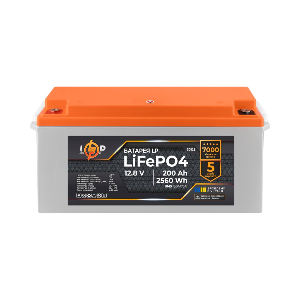 Аккумулятор LP LiFePO4 12,8V - 200 Ah (2560Wh) (BMS 150A/75А) пластик - Изображение 2