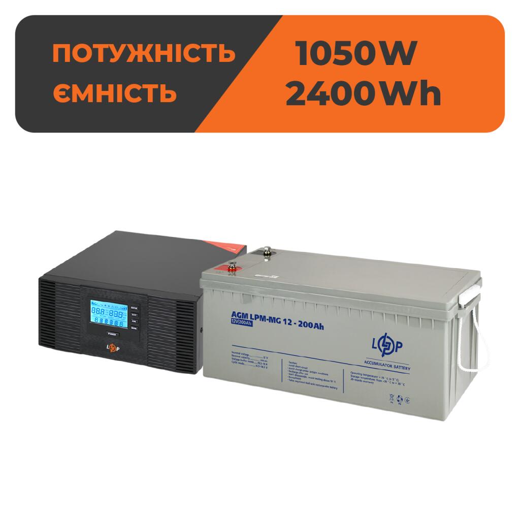 Комплект резервного живлення ДБЖ + мультигелева батарея (UPS B1500 + АКБ MG 2400W) - Зображення 2