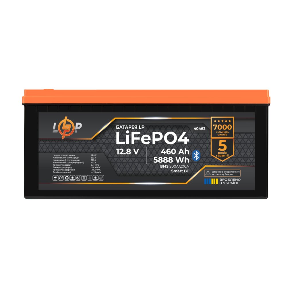 Аккумулятор LP LiFePO4 12,8V - 460 Ah (5888Wh) (BMS 200A/200А) пластик Smart BT - Изображение 1
