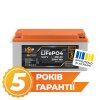 Аккумулятор LP LiFePO4 для ИБП 12V (12,8V) - 230 Ah (2944Wh) (BMS 150A/75A) пластик - Изображение 1