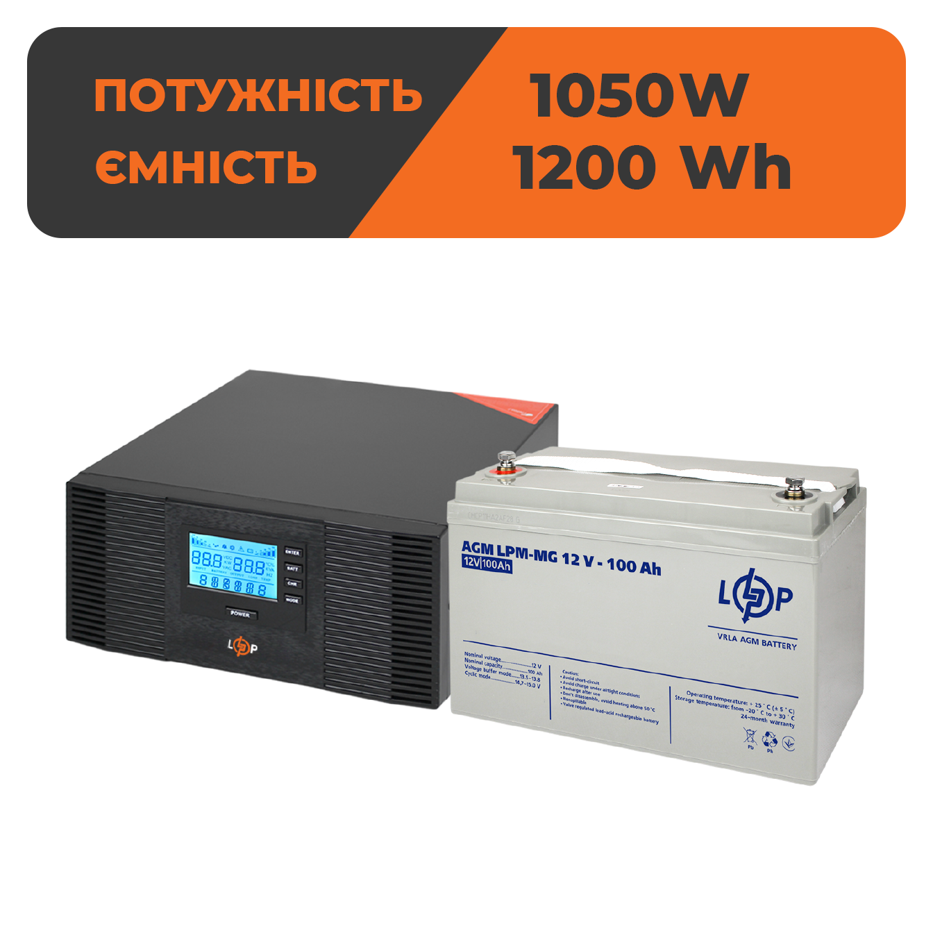 Комплект ИБП B1500 + мультигелевая батарея 1200W купить