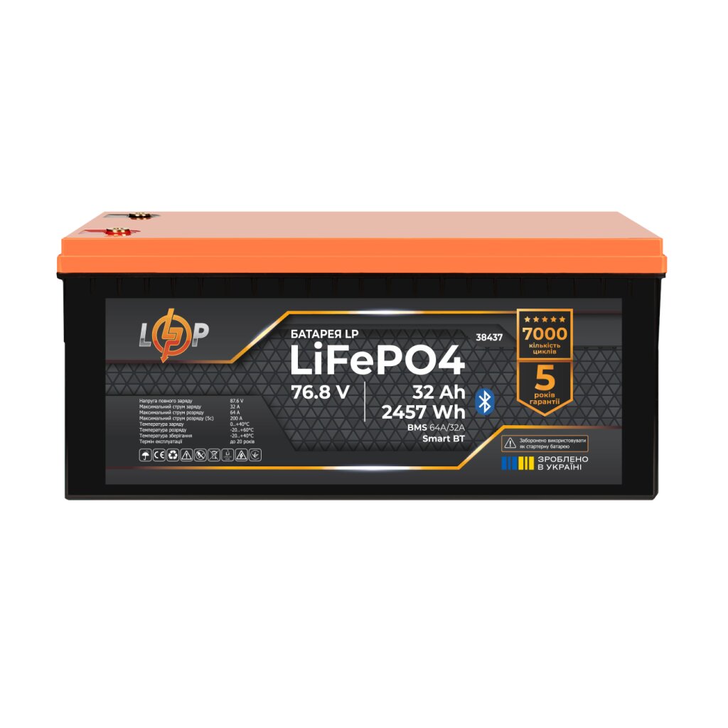 Акумулятор LP LiFePO4 76,8V - 32 Ah (2457Wh) (BMS 64A/32А) пластик Smart BT - Изображение 3